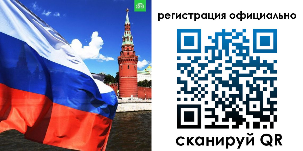 где прописаться в Ясном